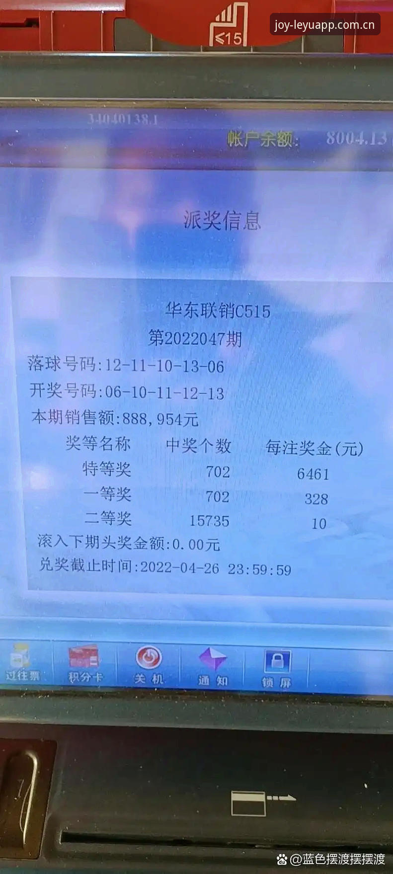 乐鱼娱乐平台推荐哪个好 乐鱼体育平台全面评测:老李的选台记,从纠结到安心的那份清单