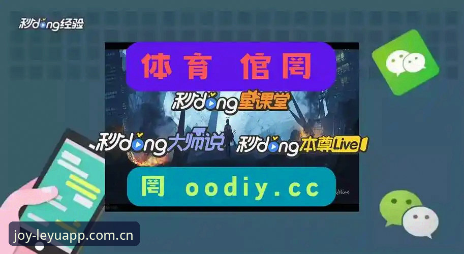 乐鱼娱乐平台推荐 乐鱼体育平台操作避坑教程:从数据查看到赛事对比的正确姿势